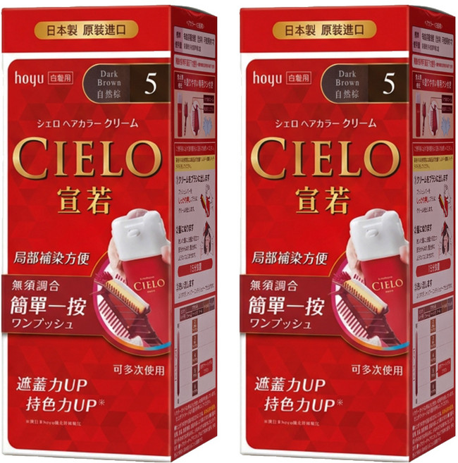CIELO 宣若 EX 染髮霜 簡單一按 白髮用, 5 自然棕, 2盒