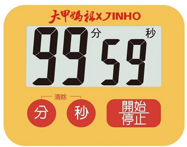 JINHO 京禾 數位計時器, 黃色 鎮瀾宮聯名款, 1個