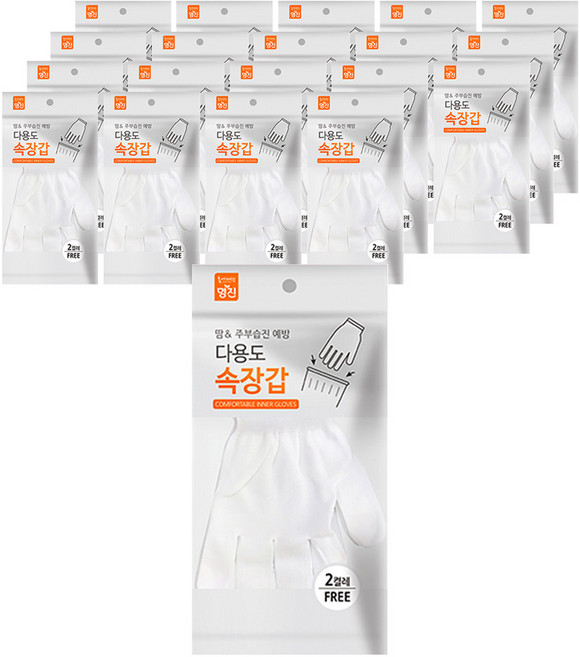 명진 다용도 속장갑 2켤레, 백색, FREE(one size), 20세트