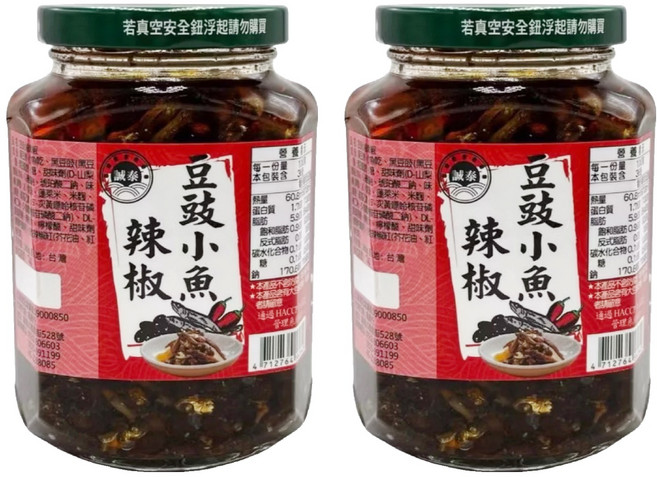 誠泰 豆豉小魚辣椒, 360g, 2罐
