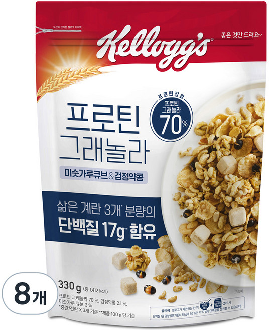 켈로그 프로틴그래놀라 미숫가루앤검정약콩, 8개, 330g
