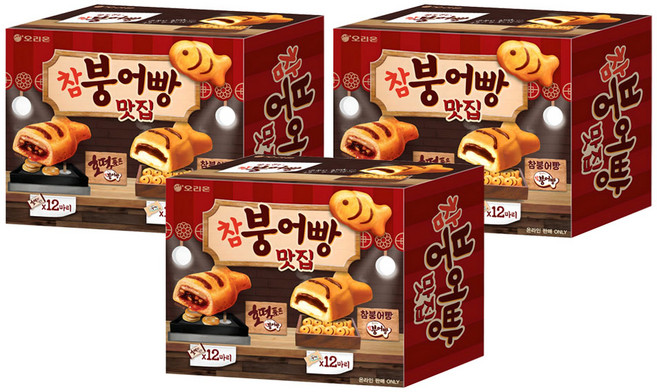 오리온 쫀득쫀득 참붕어빵 12p + 호떡 품은 참붕어빵 12p 세트, 720g, 3세트