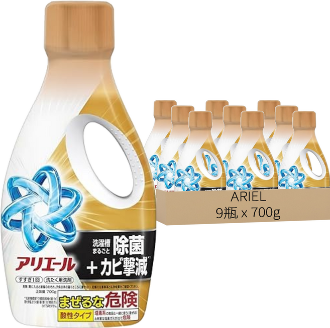 ARIEL 日本原裝進口 超濃縮抗菌抗臭洗衣精 全效抗菌 金色, 700g, 9瓶