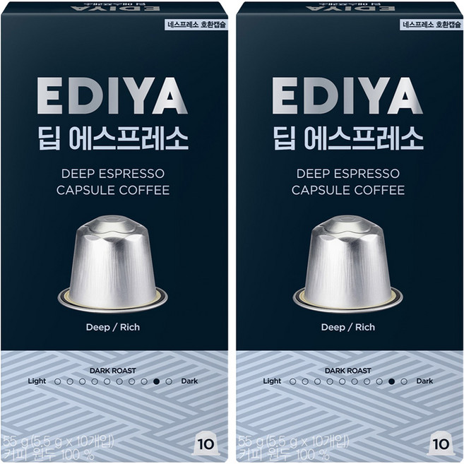 EDIYA COFFEE 深焙義式濃縮膠囊咖啡, 2個, 5.5g, 10入