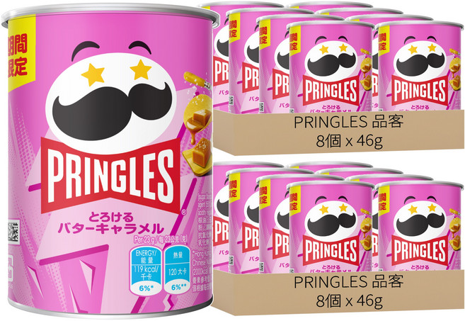 PRINGLES 品客 焦糖奶油口味洋芋片, 46g, 16個
