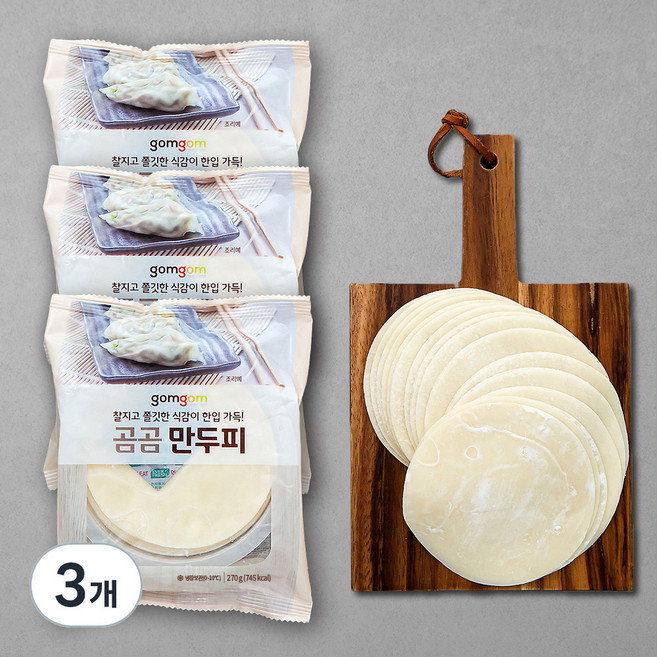 곰곰 냉장 생 만두피, 270g, 3개