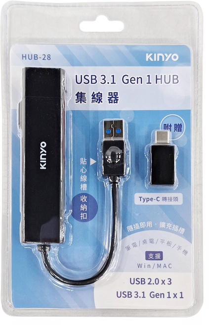 Kinyo USB3.1轉Type-C 集線器 HUB-28 線長10cm 34.5g, 黑色, 1個