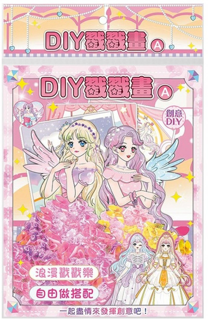 StarQ 明日工作室 DIY戳戳畫, 粉色, 1本