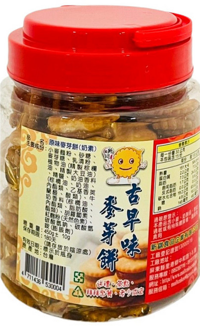 新錤 原味麥芽餅 奶素, 450g, 1罐