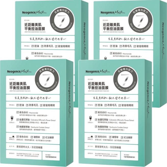 Neogence 霓淨思 近距離美肌平衡控油面膜, 4片, 4盒