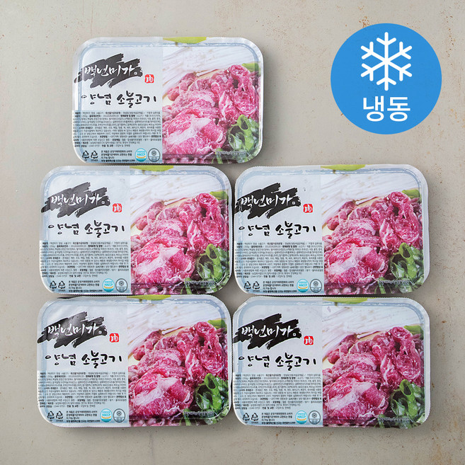 백년미가 호주산 양념 소불고기 (냉동), 250g, 5개
