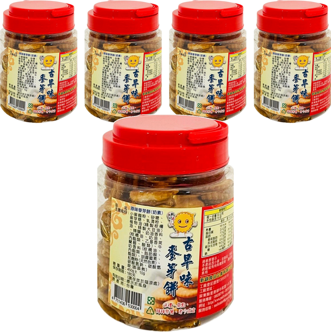 新錤 原味麥芽餅 Q軟不黏牙 香味十足 老少咸宜, 450g, 5罐