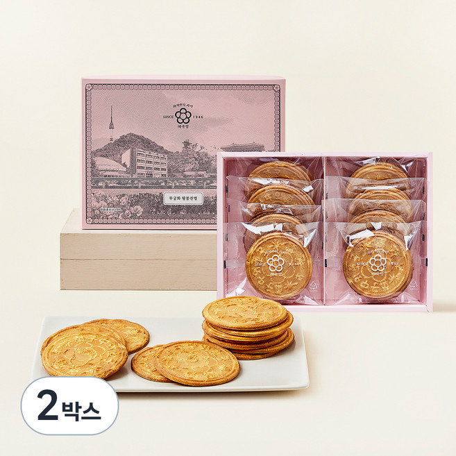 태극당 무궁화 땅콩 전병, 168g, 1개입, 2박스