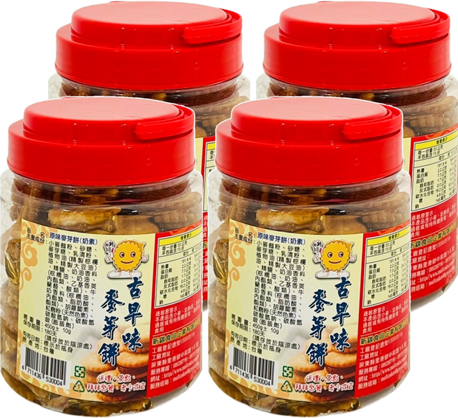 新錤 原味麥芽餅 Q軟不黏牙 香味十足 老少咸宜, 450g, 4罐