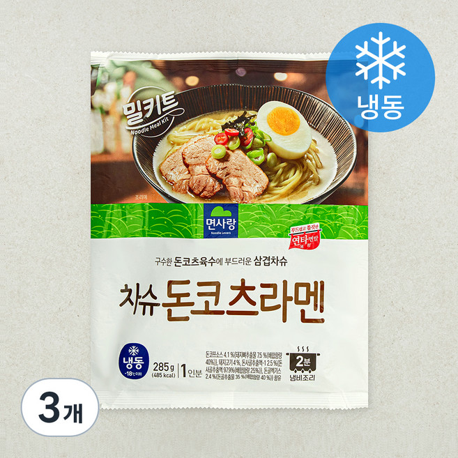 면사랑 차슈 돈코츠라멘 1인분 (냉동), 285g, 3개