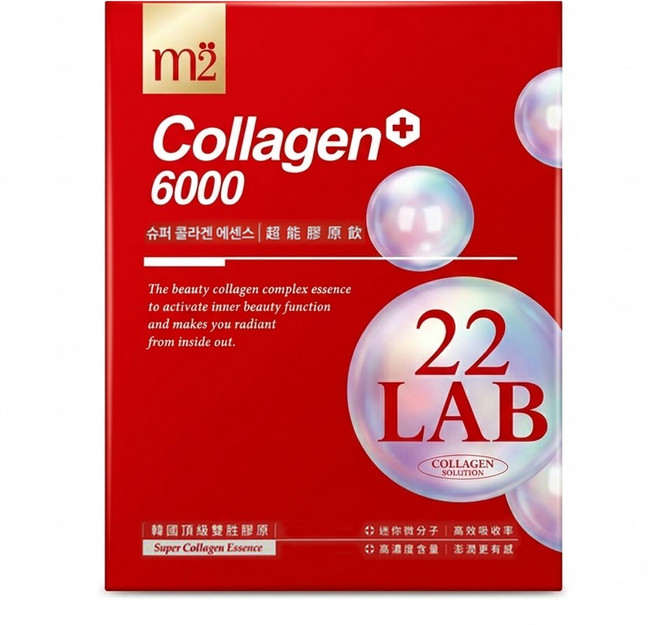 m2 美度 22LAB 超能膠原飲 8包, 1盒, 400ml