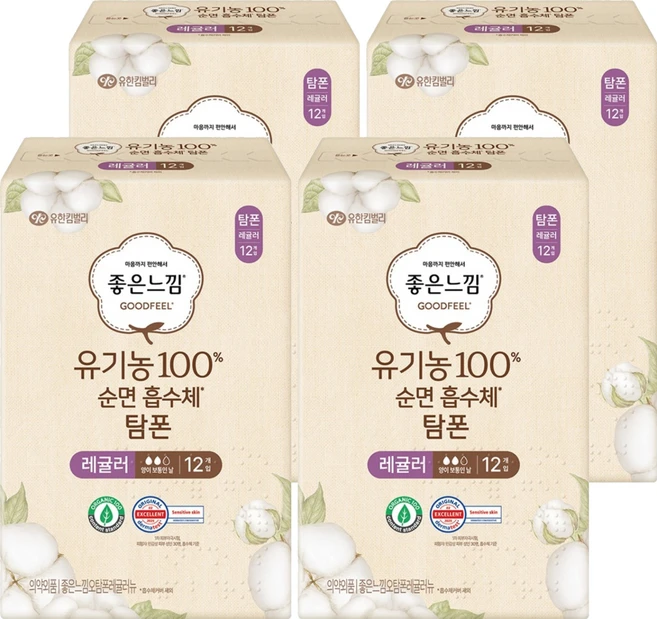 좋은느낌 유기농 순면 탐폰, 레귤러, 12개입, 4개 - 쿠팡