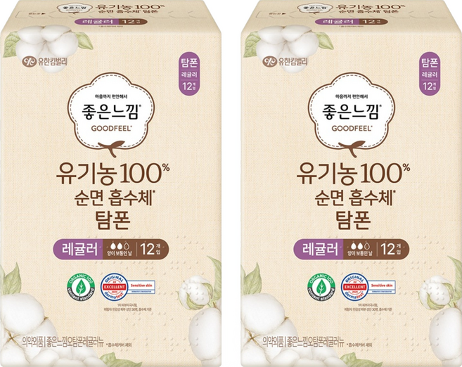 좋은느낌 유기농 순면 탐폰, 레귤러, 12개입, 2개
