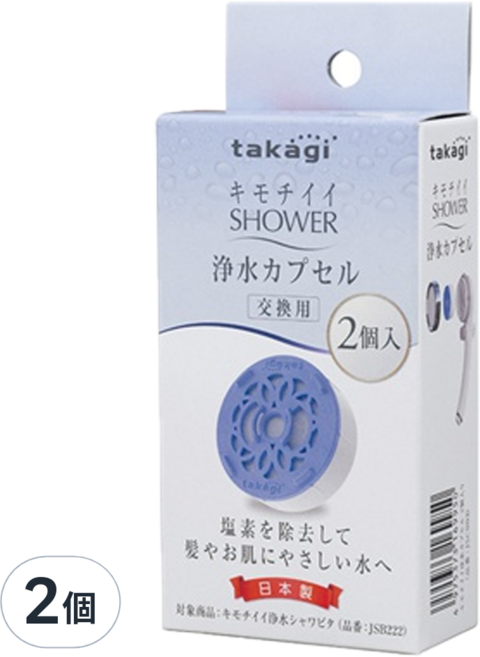 takagi 自由切換除氯蓮蓬頭專用濾芯 6.2 x 3.2 x 13.7cm 76g 2入, JSC003, 2個