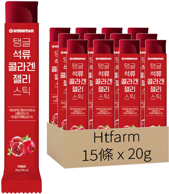 Htfarm 石榴膠原蛋白果凍條, 20g, 15條
