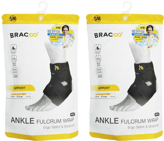 BRACOO 奔酷 腳踝中階全包覆可調式護具, 黑色, 2個