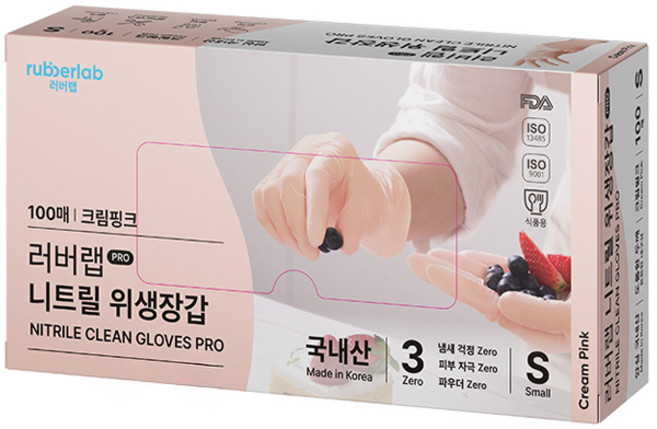 러버랩 니트릴 장갑 100p, 크림핑크, S, 1개