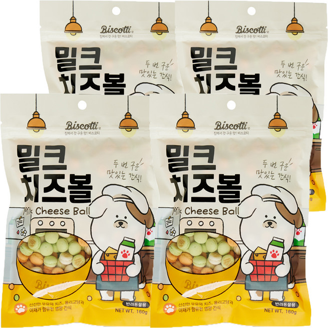 비스코티 반려견 비스켓, 혼합맛(밀크/치즈볼), 160g, 4개