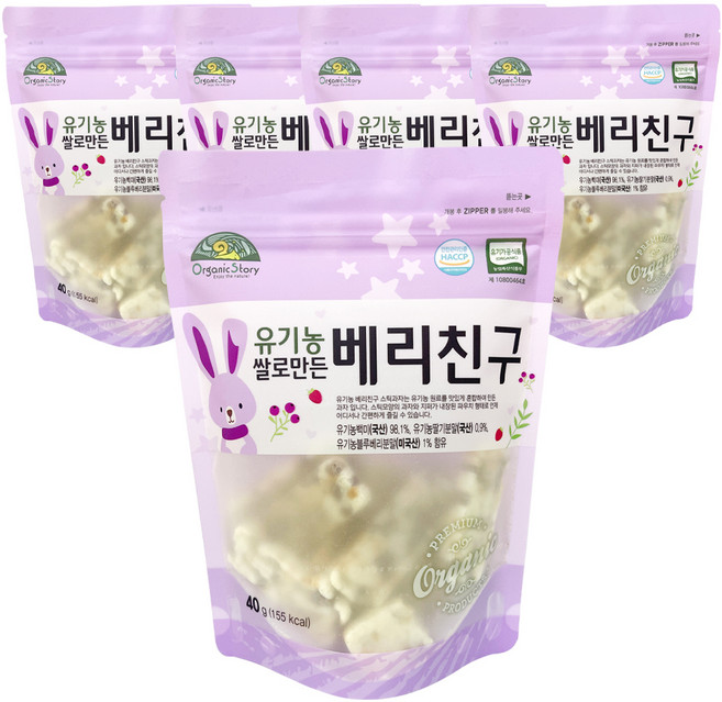 오가닉스토리 유기농 쌀로만든 과자스틱, 베리, 40g, 5개