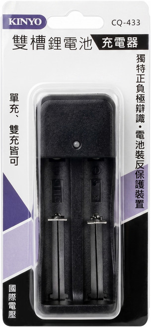 Kinyo 雙槽鋰電池充電器 CQ-433 41 x 41 x 111mm 60g, 1個