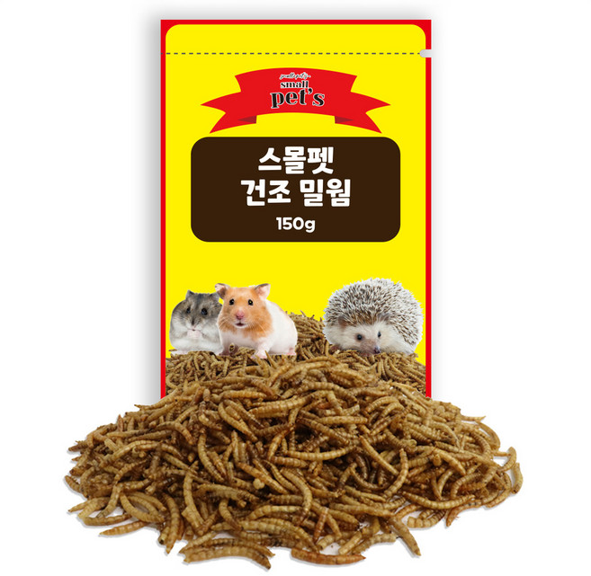 스몰펫 소동물 건조밀웜 간식, 150g, 1개