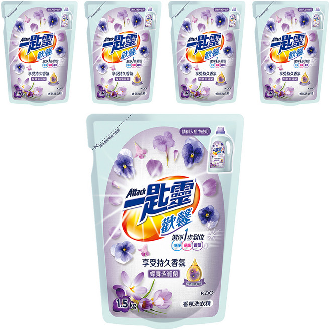 Attack 一匙靈 台灣公司貨 歡馨香氛洗衣精 蝶舞紫羅蘭香 補充包, 1.5kg, 5包
