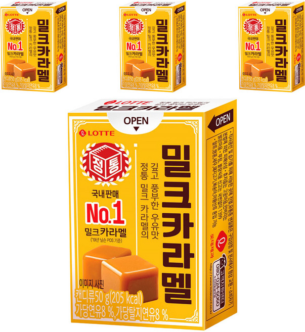 롯데웰푸드 밀크카라멜, 50g, 4개