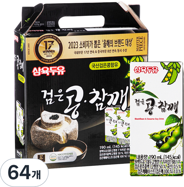 삼육두유 검은콩 참깨 두유, 190ml, 64개