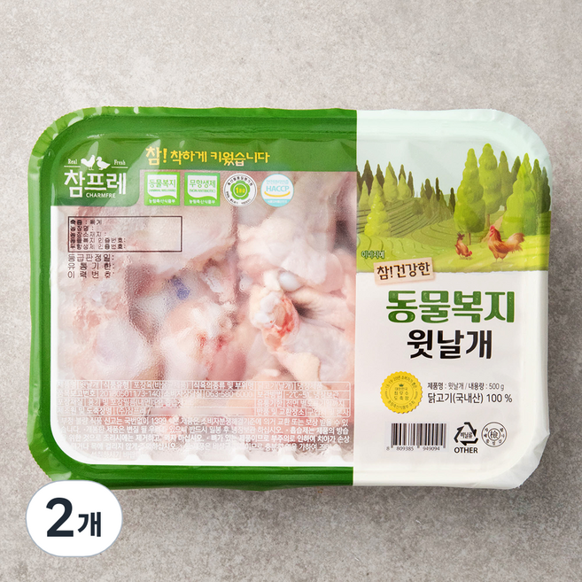 참프레 동물복지 인증 닭윗날개 봉 (냉장), 500g, 2개