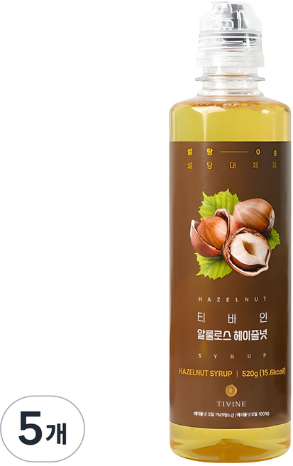 티바인 알룰로스 헤이즐넛 시럽, 520g, 5개
