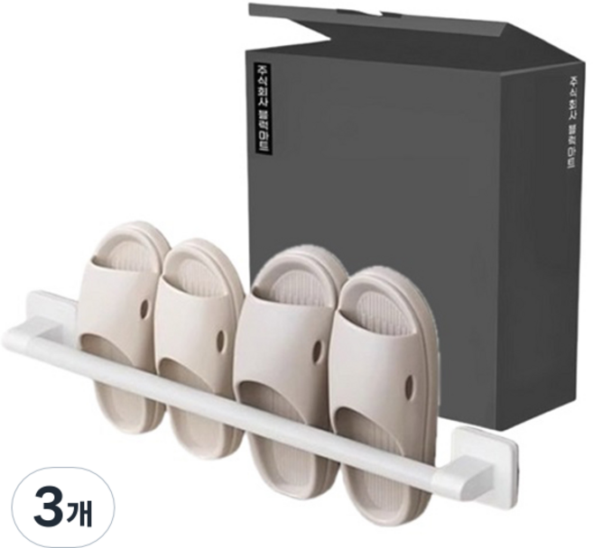 블럭마트 알루미늄 욕실화 수건걸이, 화이트, 3개