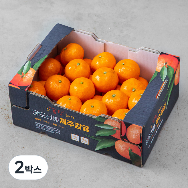 귤탐 당도선별 11brix 감귤, 3kg(로열과), 2개