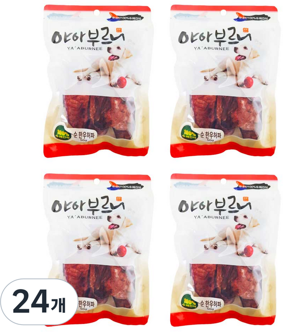 야아부르니 국내산 강아지 수제간식, 순한우허파맛, 50g, 24개
