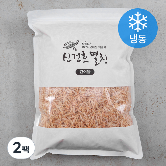 신건호멸치 국산 상급 볶음 국물용 햇 보리새우 (냉동), 500g, 1개입, 2개