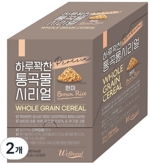 웰츄럴 하루꽉찬 통곡물 시리얼 현미 30g 10p, 300g, 2개