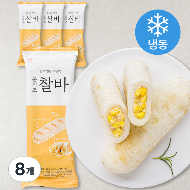 서울마님 콘치즈 찰바 (냉동), 120g, 1개입, 8개