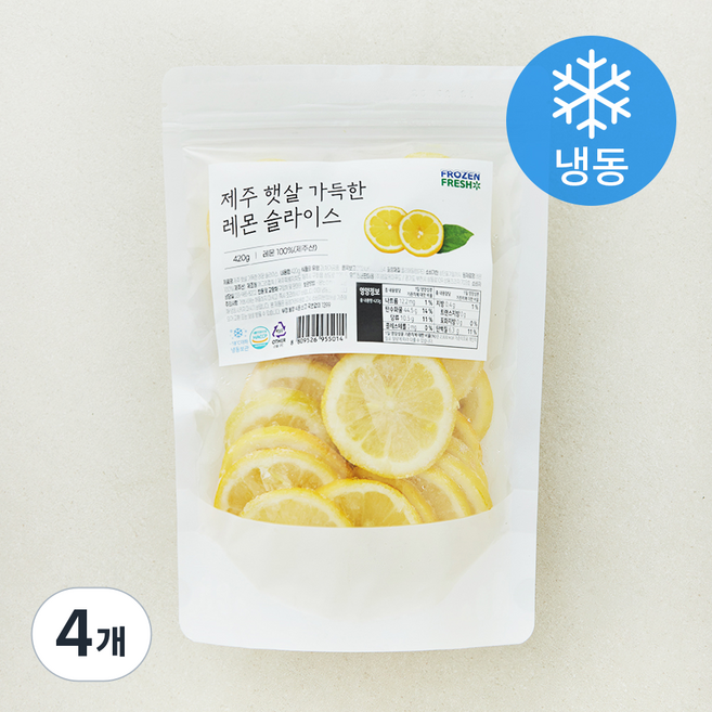 프로즌프레시 제주 햇살 가득한 노란레몬 슬라이스 (냉동), 4개, 420g