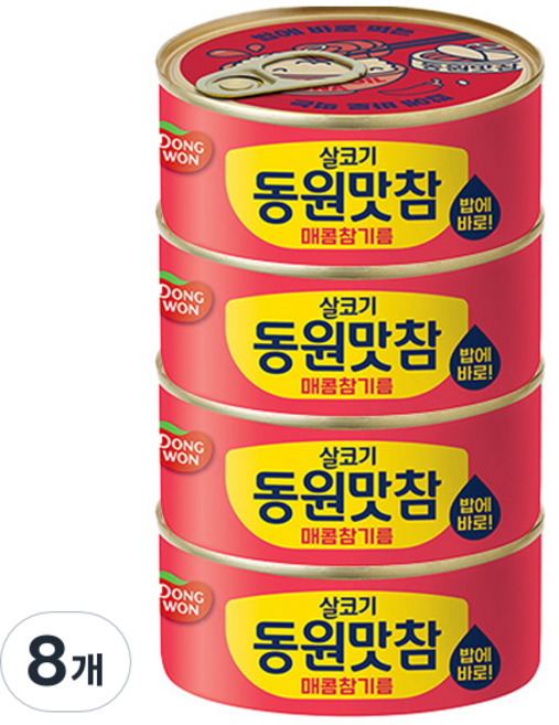동원 살코기 맛참 매콤참기름, 135g, 8개
