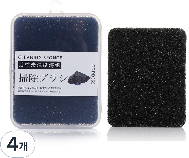 블링앤수 XIXI 메이크업 브러쉬 청소도구 블랙 BRISH80, 4개