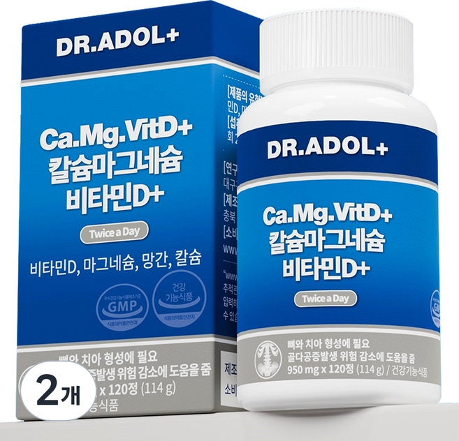 Dradol 鈣 鎂 維生素D+ 114g, 120錠, 2個