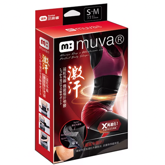 muva 遠紅外線機能爆汗塑腰 立體柱狀設計 人體工學支撐力條 魔鬼氈設計, 黑色, 1個