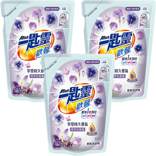 Attack 一匙靈 台灣公司貨 歡馨香氛洗衣精補充包 蝶舞紫羅蘭, 1.5kg, 3包