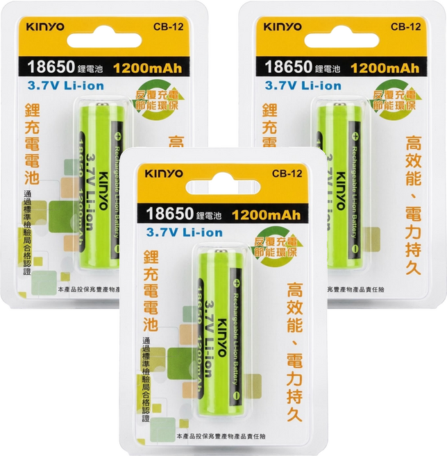 Kinyo 18650 二次鋰單電池 CB-12 33g 18 x 65mm, 1入, 3顆