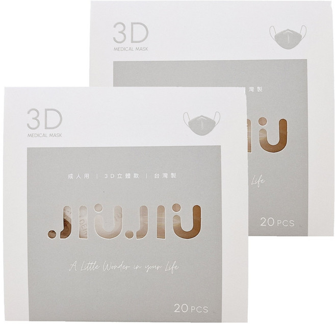 JIUJIU 親親 成人3D立體款醫療口罩 未滅菌, 2盒, 潔淨白, 20片