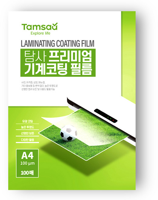 탐사 프리미엄 기계코팅필름 100mic, 100개, A4